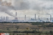 Свердловская область оказалась самым экологически грязным регионом России. РЕЙТИНГ