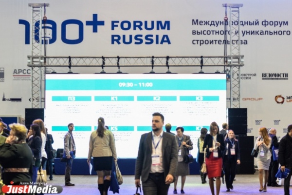 На 100+ Forum Russia-2016 планируется обсудить проблемы импортазамещения на строительном рынке - Фото 1