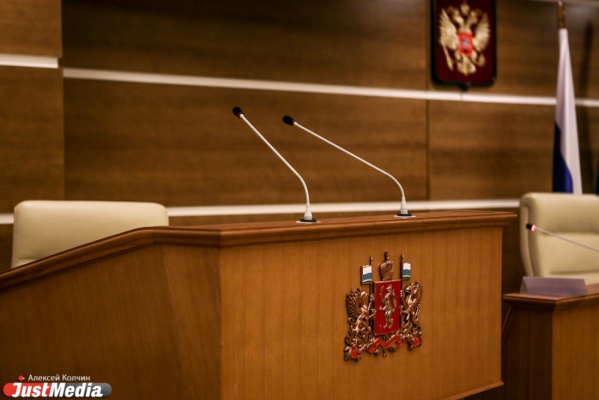 Депутаты ЗакСО распустили гордуму Режа - Фото 1