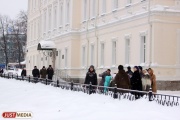 В Екатеринбурге выпускники и ученики «Девятки» встали на защиту директора гимназии