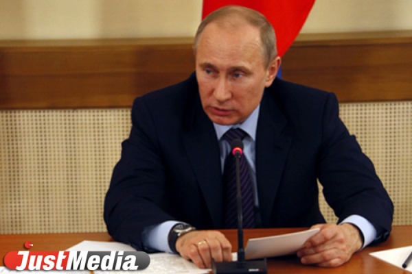 Президент Путин стал рекламным лицом екатеринбургского фитнес-клуба. ФОТО - Фото 1