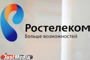 «Ростелеком» организовал для нового офиса российского разработчика программного обеспечения волоконно-оптическую трассу