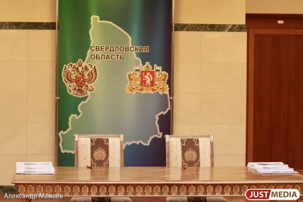 Делегация Финляндии едет на Средний Урал обсудить вопросы сотрудничества - Фото 1