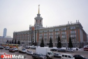 Малый и средний бизнес Екатеринбурга получит в следующем году 9 млн рублей на развитие из городского бюджета