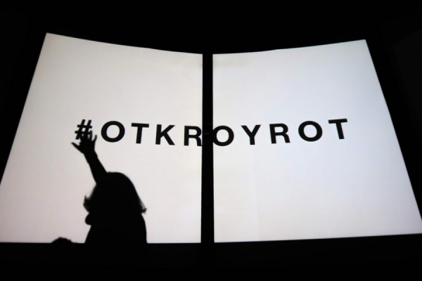 «Открой рот»! В Екатеринбурге будут читать вслух произведения Ельцина и Шекспира - Фото 1