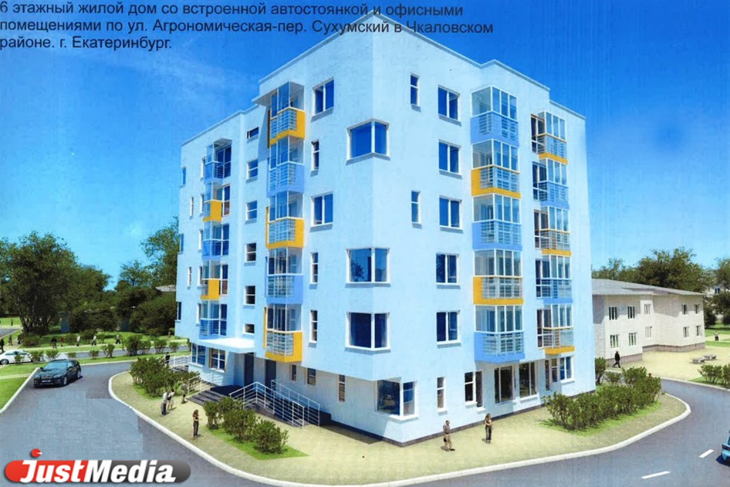 Жк Аллегро Екатеринбург Купить Квартиру От Застройщика