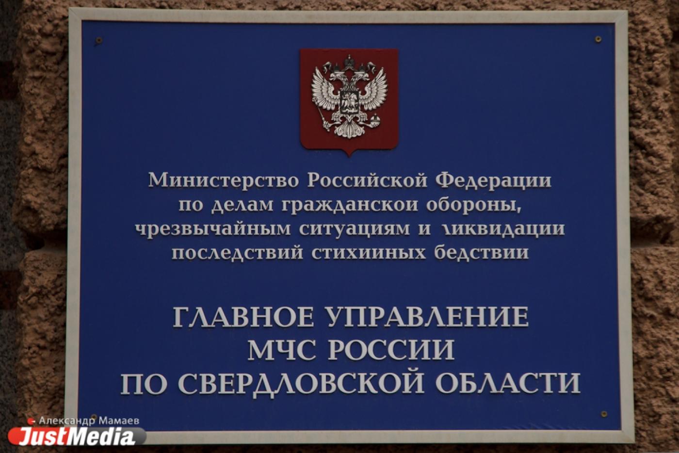 Свердловские гидротехнические сооружения требуют капитального ремонта - Фото 1