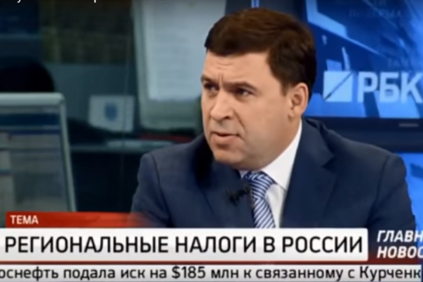 Снова вранье? Куйвашева поймали на незнании законов, которые он же подписывал. ВИДЕО