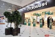 В Екатеринбурге вновь заработал гастроном «Стокманн»