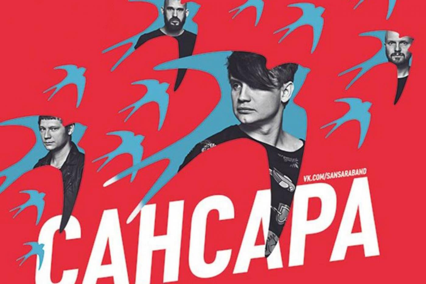 Сансара запустит в Екатеринбурге свою «Ласточку» - Фото 1