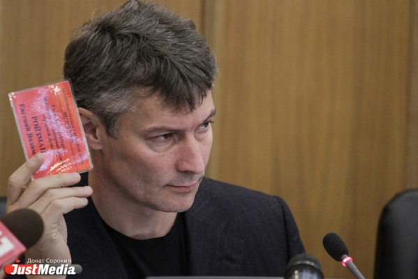 Евгения Ройзмана привлекли к дисциплинарной ответственности