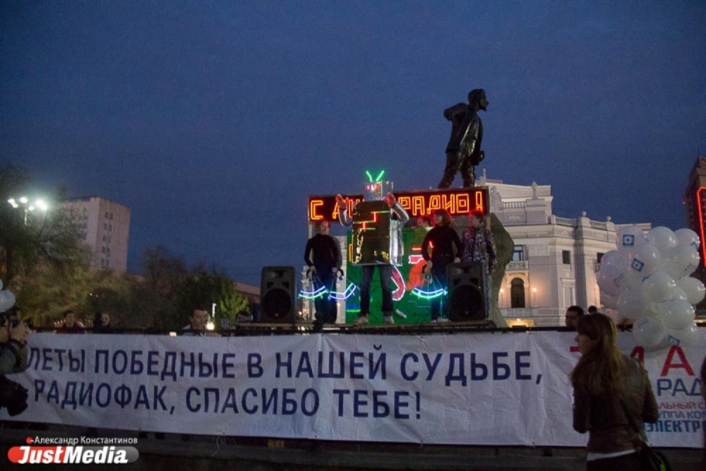 В День радио по проспекту Ленина будет перекрыто движение транспорта - Фото 1