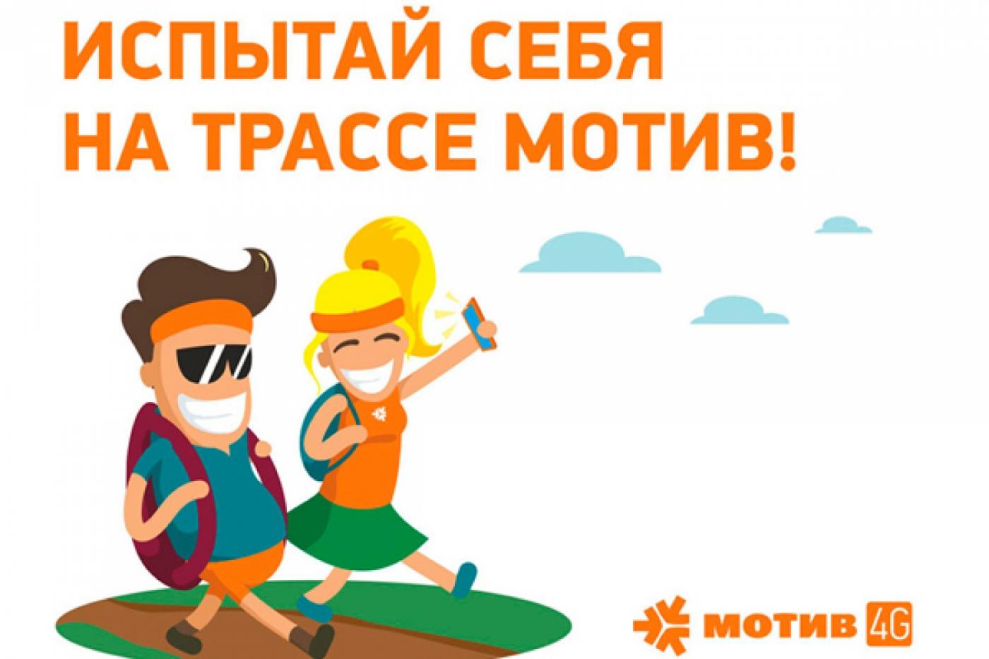 На «Майскую прогулку» за смартфоном - Фото 1