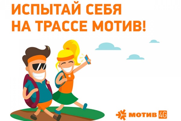 На «Майскую прогулку» за смартфоном