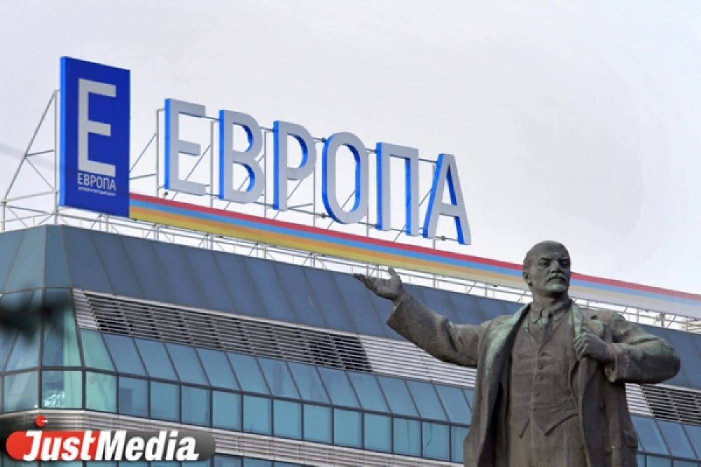 Парковка возле ТЦ «Европа» станет платной - Фото 1