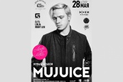 Mujuice презентует в Екатеринбурге новый альбом Amore e Morte