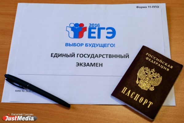 «Билеты будем печатать прямо в аудитории». Юрий Биктуганов рассказал о главном нововведении ЕГЭ-2016
