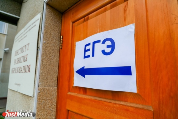 Впервые на Урале пункт сдачи ЕГЭ откроют в детском онкологическом центре