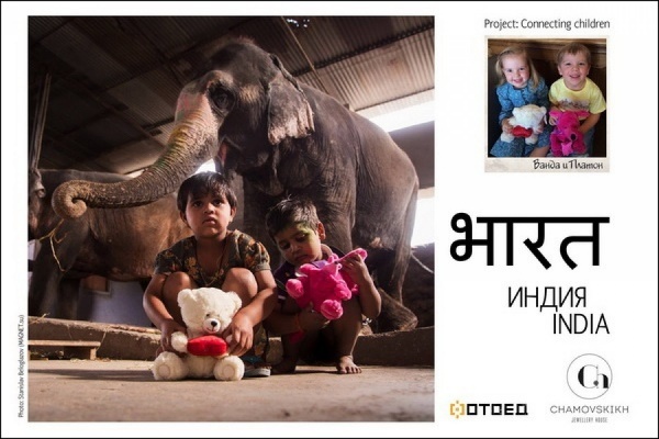 Фотопутешественник Станислав Белоглазов передал детям из разных стран игрушки от детей из Екатеринбурга