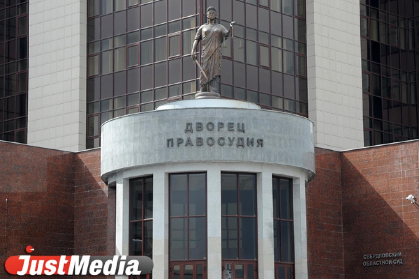 Житель Каменского района получил пожизненный срок за убийство родителей своей бывшей жены - Фото 1