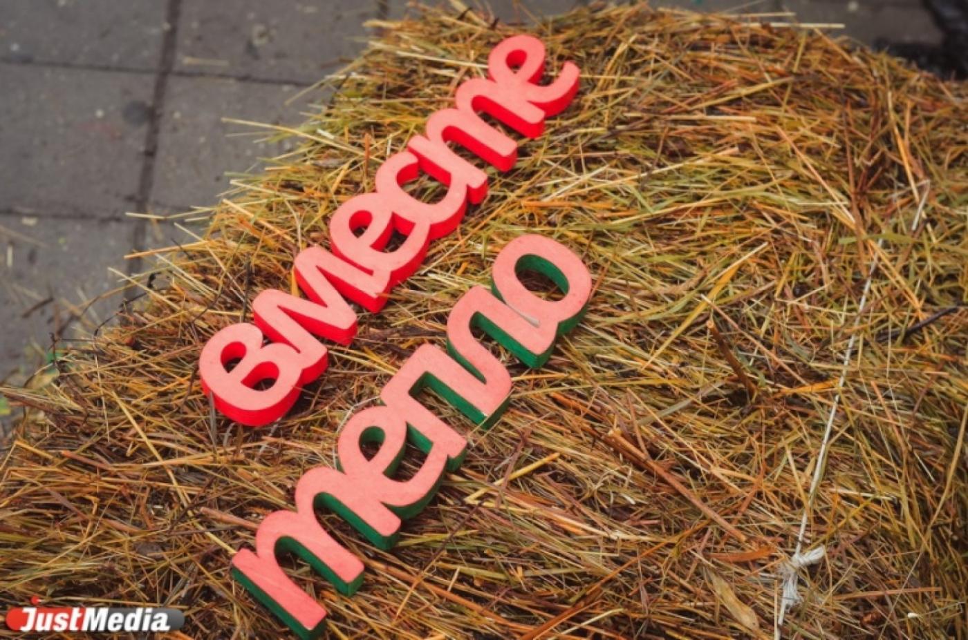 Дожди в Екатеринбурге прекратятся только в воскресенье. Днем — плюс 24 - Фото 1