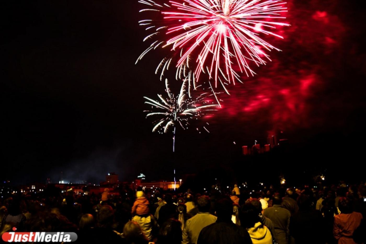 Екатеринбург потратит 24 миллиона рублей на празднование дня города - Фото 1