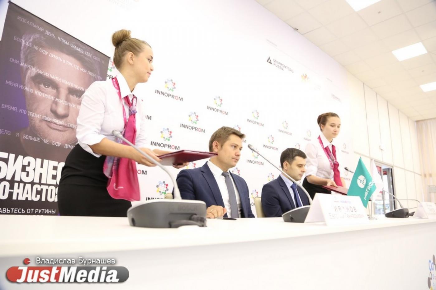 «МегаФон» поможет «ВУЗ-банку» точно определять платежеспособность потенциальных заемщиков - Фото 1