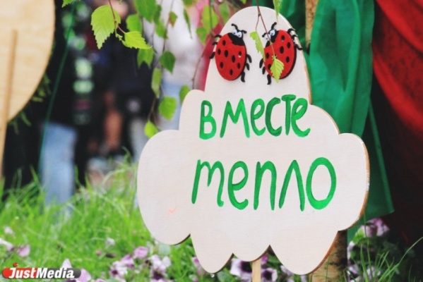 Синоптики обещают екатеринбуржцам дождливые выходные. Днем — до +25