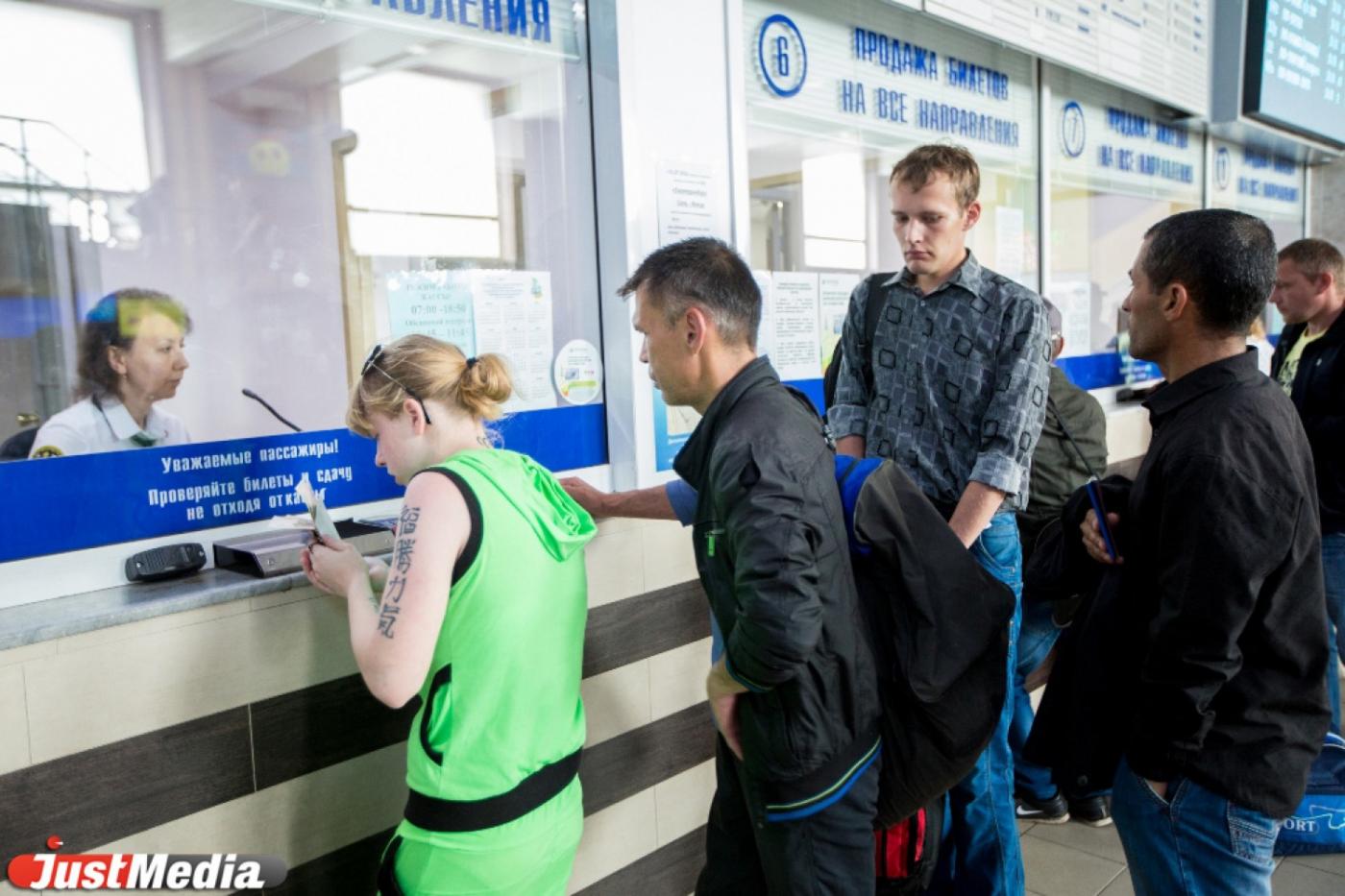 С 1 октября свердловчне смогут покупать билеты на Южном автовокзале через Интернет - Фото 1