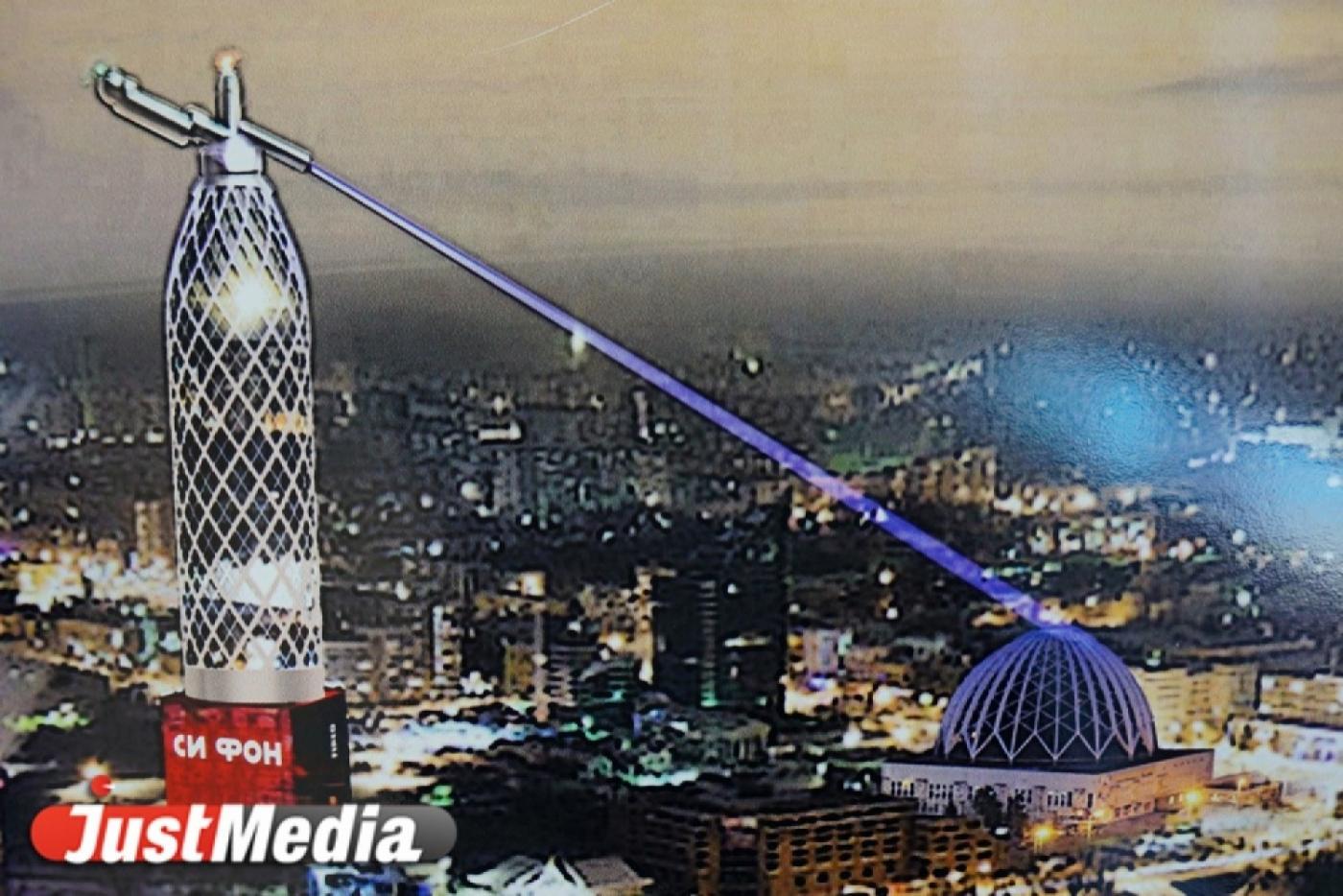 Свердловское правительство готовит к продаже недостроенную телебашню - Фото 1