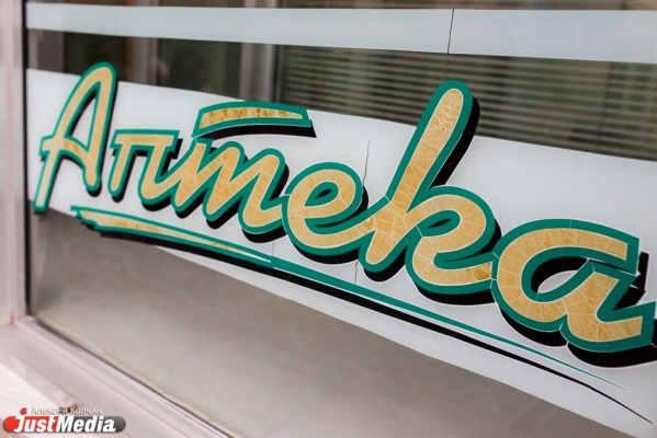 Прокуратура может начать новую волну проверок аптечного бизнеса свердловских эсеров: «К нему приковано внимание»  