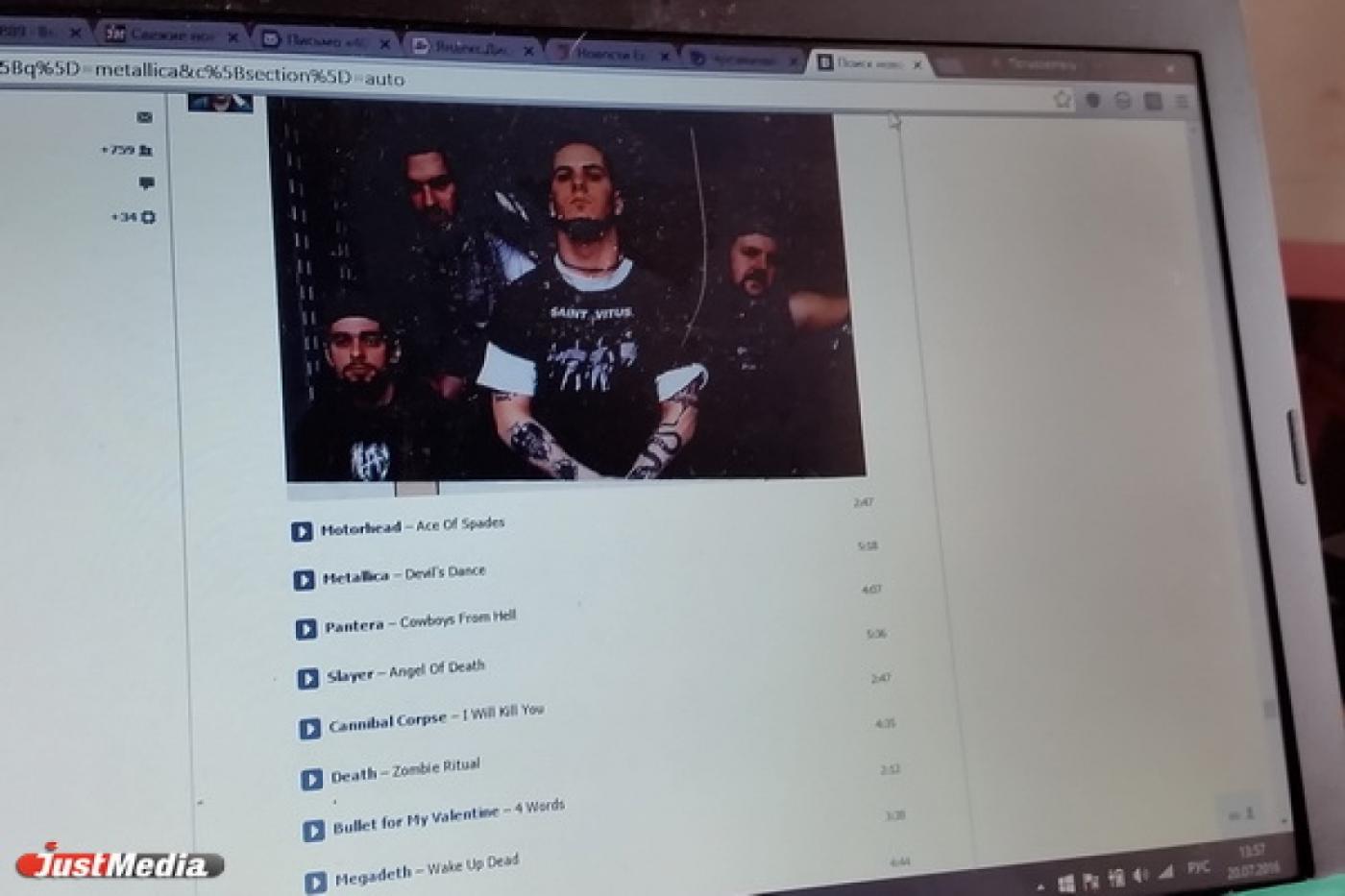 Пользователям «ВКонтакте» придется платить за музыку - Фото 1