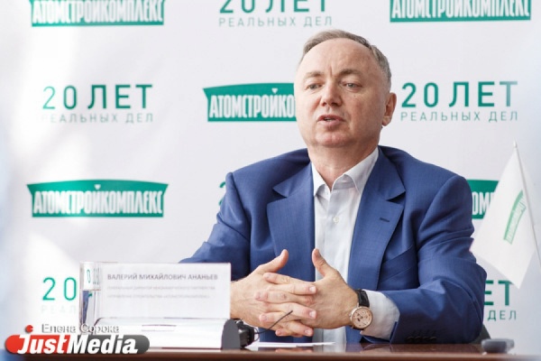 В ближайшие годы рекордов ждать не стоит. Валерий Ананьев прогнозирует падение темпов строительства в два раза