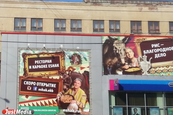 В здании «Малахита» ресторатор Александр Орлов и Сергей Светлаков запускают совместный проект