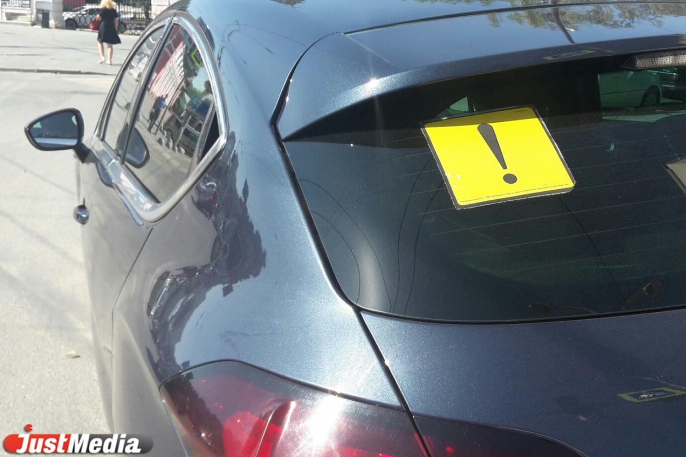 В России стало сложнее получить водительские права - Фото 1