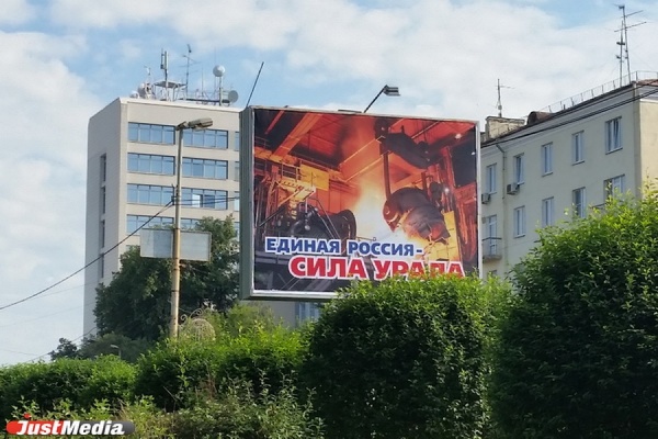 За кандидатов в свердловское заксобрание будут агитировать профессор Бугров, экс-министр Мисюра, молочный король Майзель и еще 31 человек