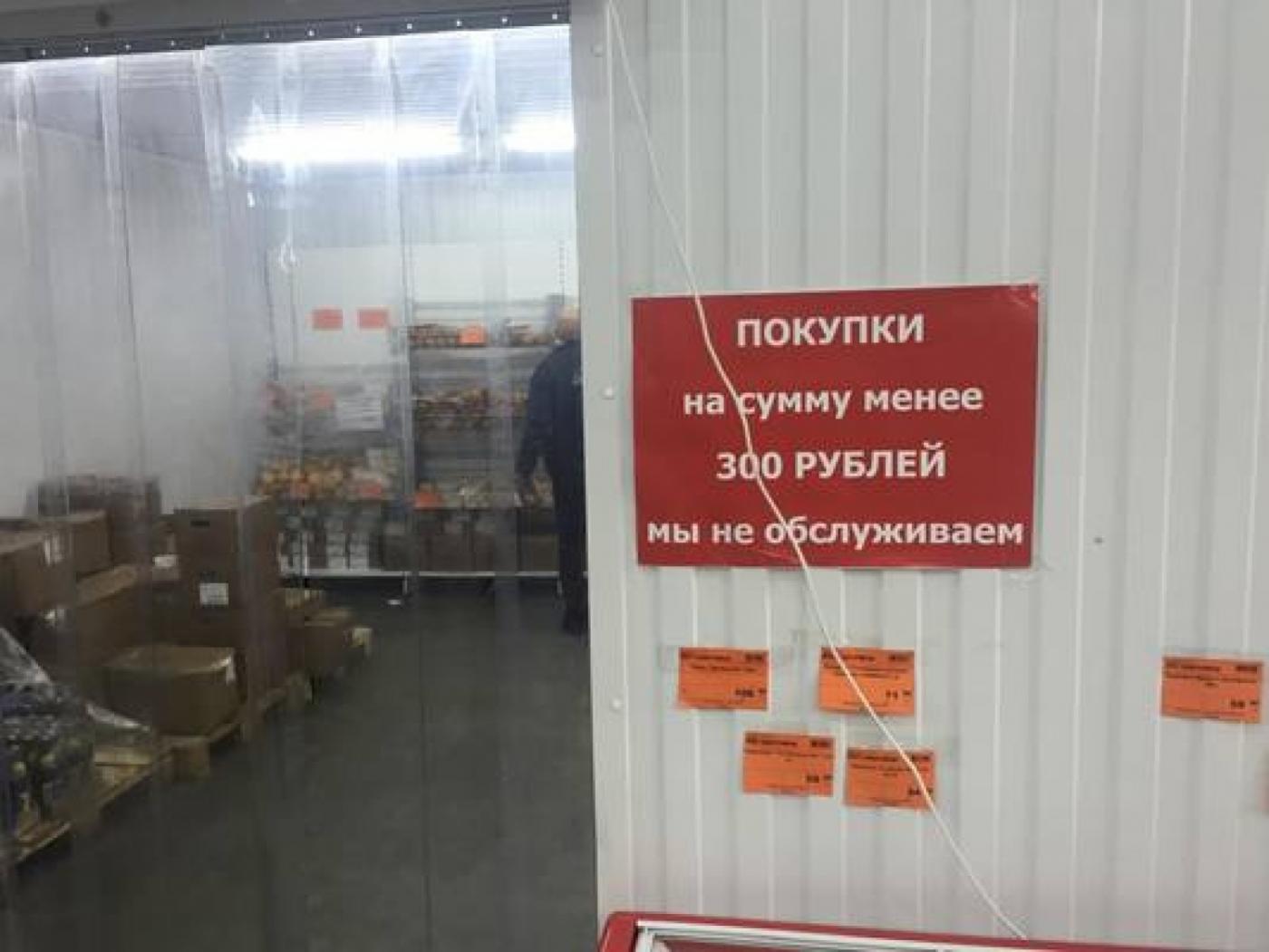 Скандальную торговую сеть «Светофор» проверят прокуратура и Роспотребнадзор - Фото 1