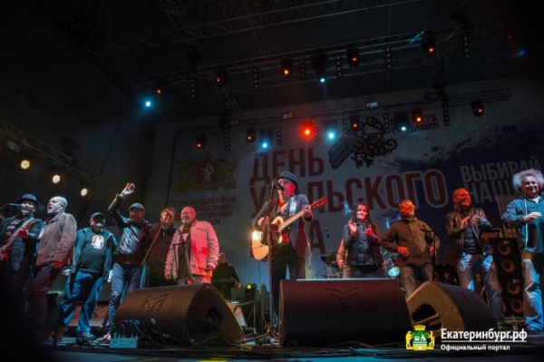 ФОТО: екатеринбург.рф