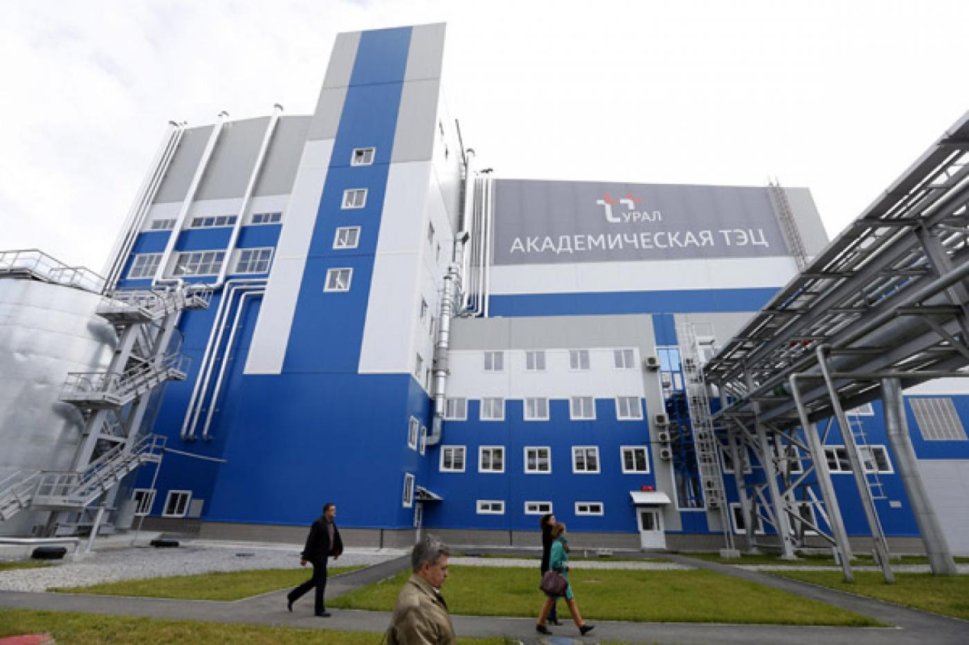 Куйвашев и Якоб запустили уникальную ТЭЦ в Академическом - Фото 1