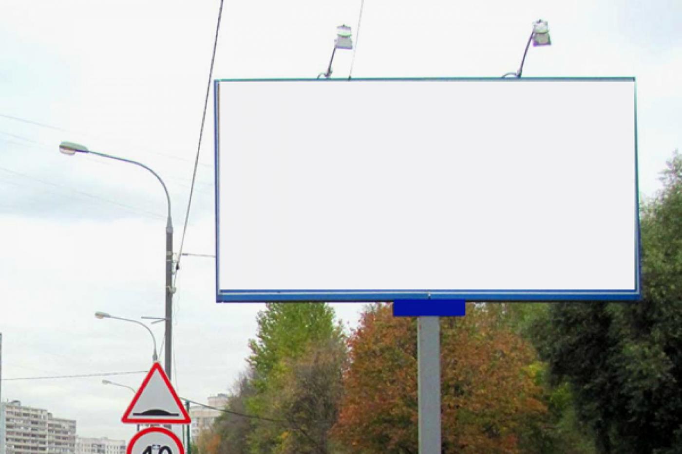 На гостевых маршрутах ЧМ-2018 демонтируют нестандартную рекламу - Фото 1