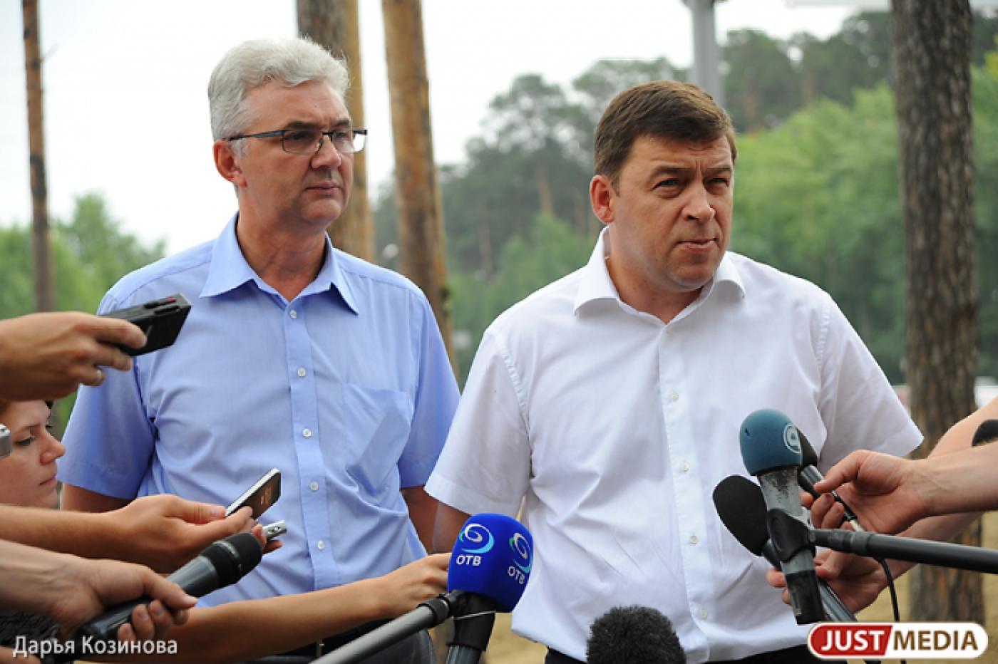 Якоб и Куйвашев едут в Сочи — на инвестиционный форум - Фото 1