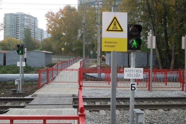 На Синих Камнях открыли долгожданный переход через железнодорожные пути