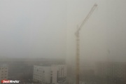 Туман не помеха. Утренняя непогода в Екатеринбурге не помешала работе аэропорта «Кольцово»