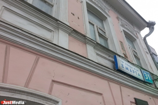 В центре Екатеринбурга на тротуар обрушился кусок стены старинной усадьбы. ФОТО - Фото 1