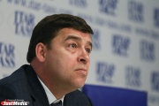 Политолог – о заигрываниях Куйвашева со «Справедливой Россией»: «Губернатору нечего терять»