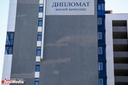 ЖК «Дипломат» покрылся серыми полосками