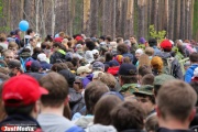 Есть рекорд! В «Майской прогулке» в Екатеринбурге приняли участие свыше 10 тысяч человек
