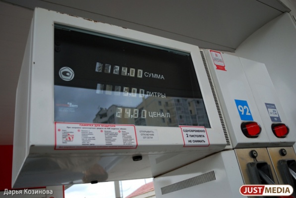 «Хоть от машины отказывайся!» Уральские автомобилисты негодуют против резкого повышения цен на бензин - Фото 1
