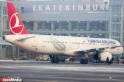 Авиакомпании начинают отказываться от полетов в Стамбул. Первый в списке — «Аэрофлот»