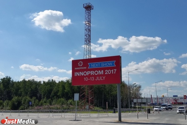 Партнером ИННОПРОМ-2017 станет Япония - Фото 1